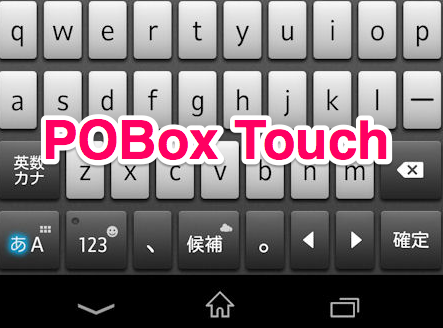 POBox Touch